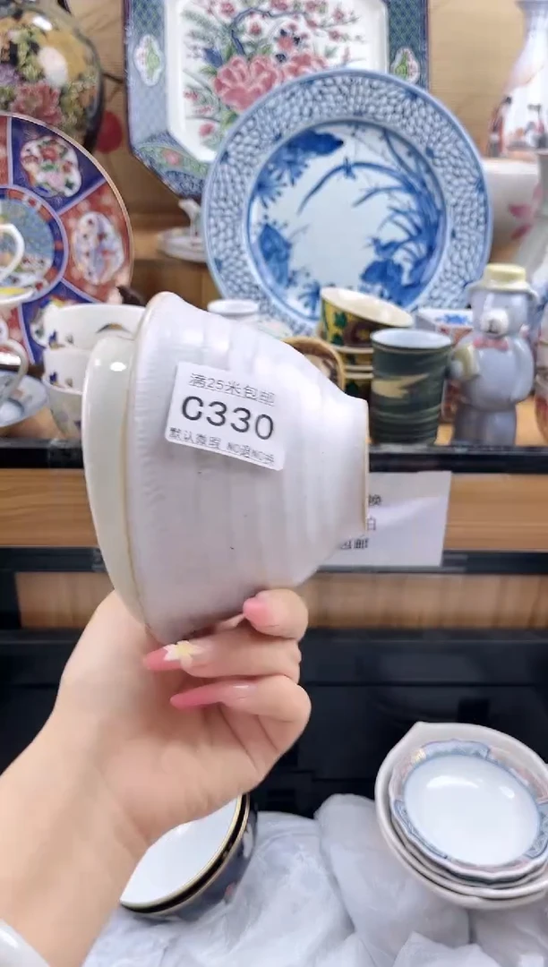 骑****象==============c330