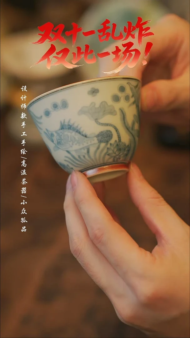 陶492【溯本造物】瓷片***