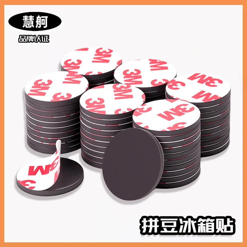 拼豆冰箱贴背胶软磁橡胶可裁剪DIY拼豆豆工具磁铁拼豆配件
