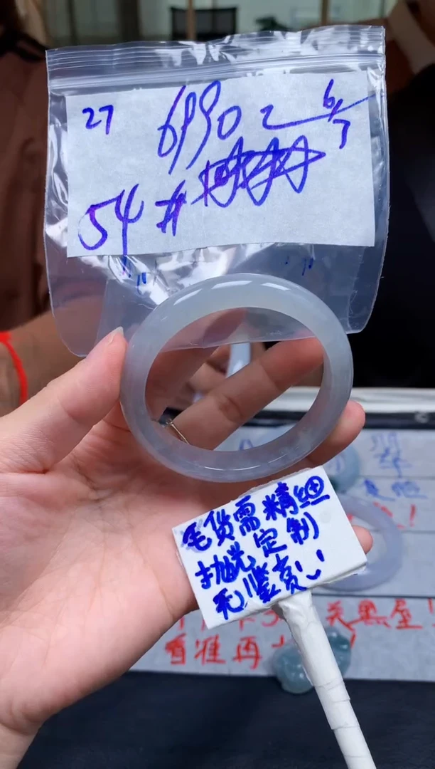 定制翡翠未镶嵌27毛货需精细抛光手镯拍一发一618