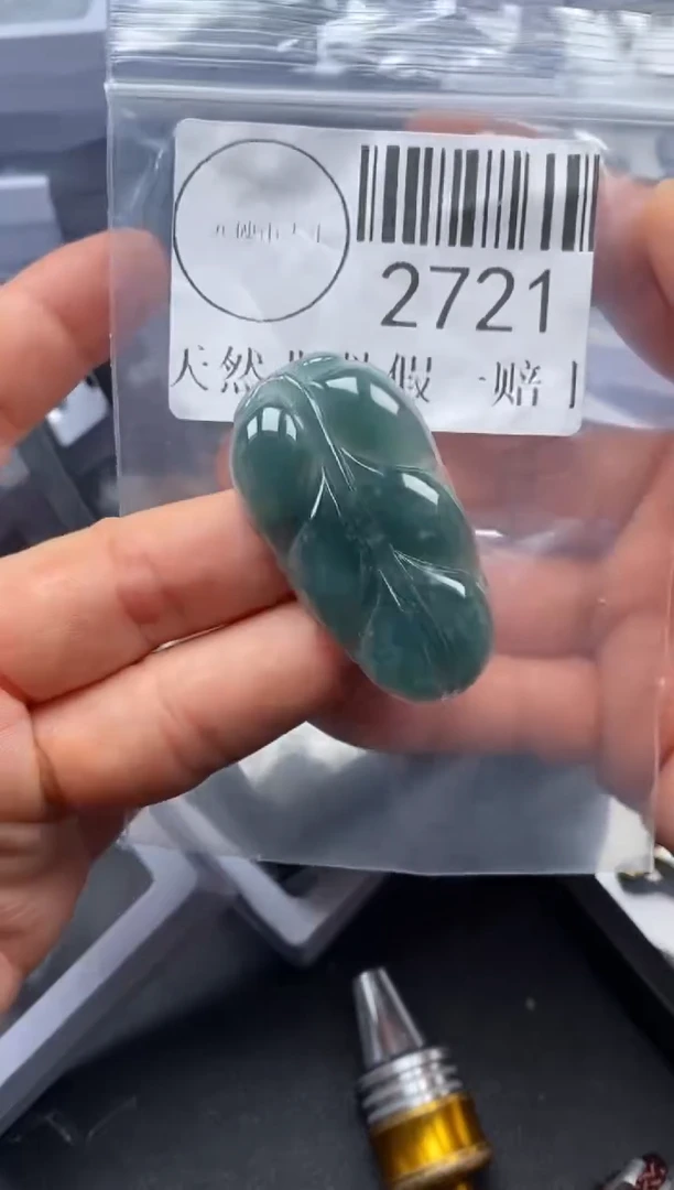 吊坠(不含链)未镶嵌翡翠2721