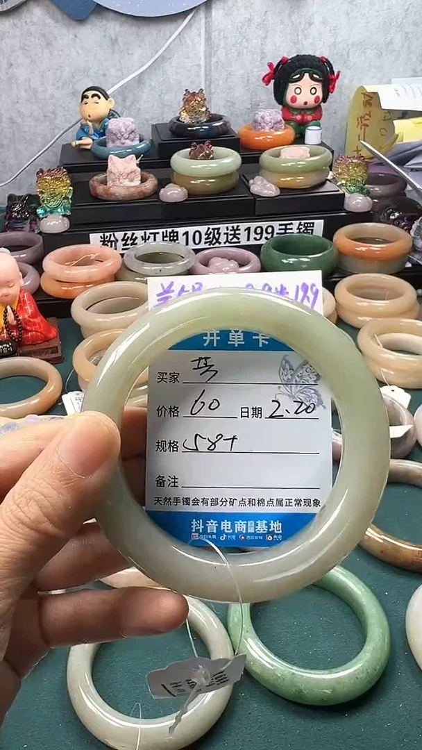 【闪购商品】石英质玉手镯未镶嵌19