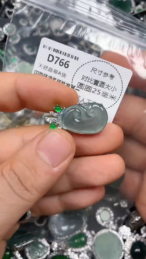 颈饰未镶嵌翡翠D766吊坠
