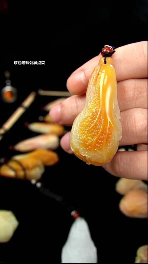 寿山石水洞白菜挂坠