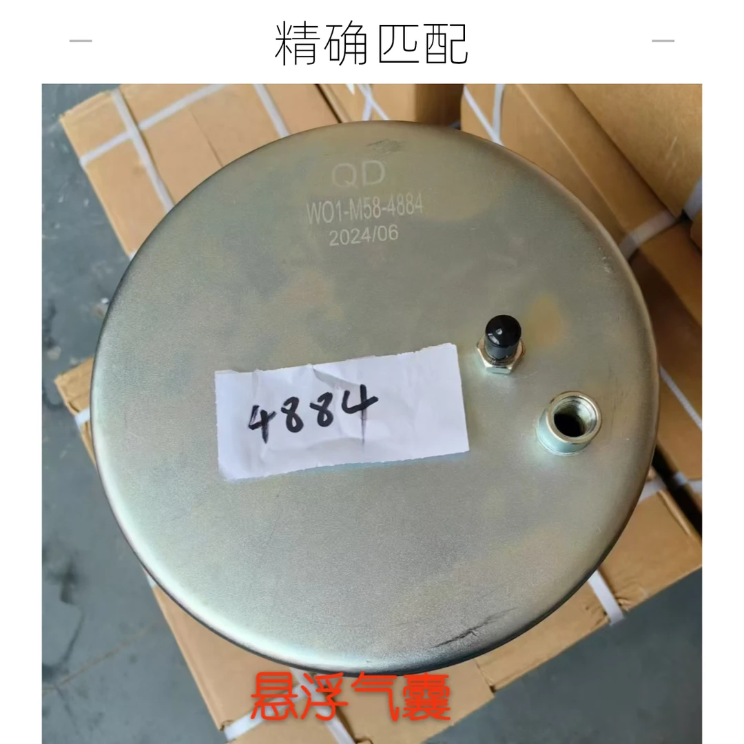 4984/4884一汽陕汽德卡豪沃汽车悬浮气囊桥配件 减震提升曼桥包邮