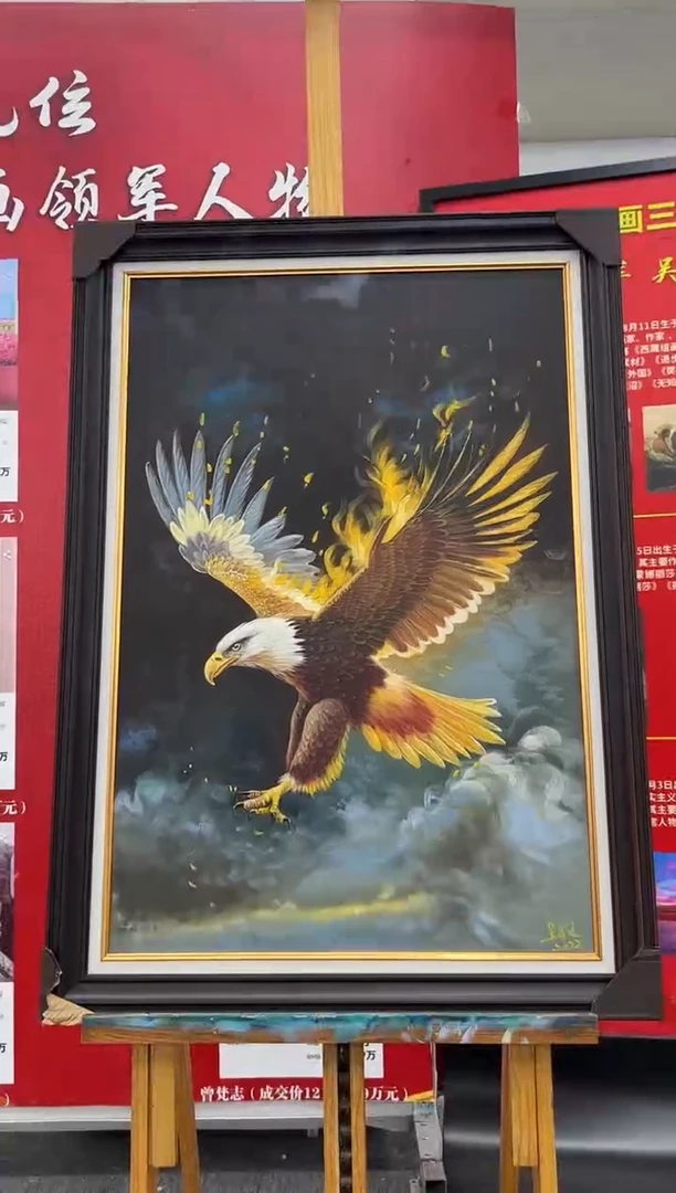国画88油画作品欣赏