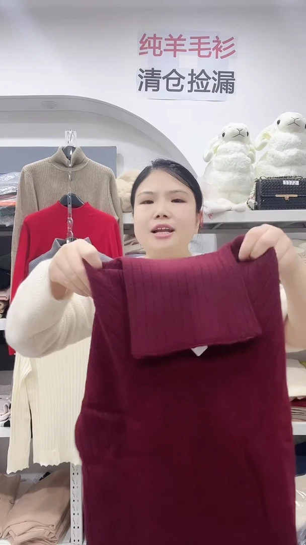 808/羊毛衫90-110斤
