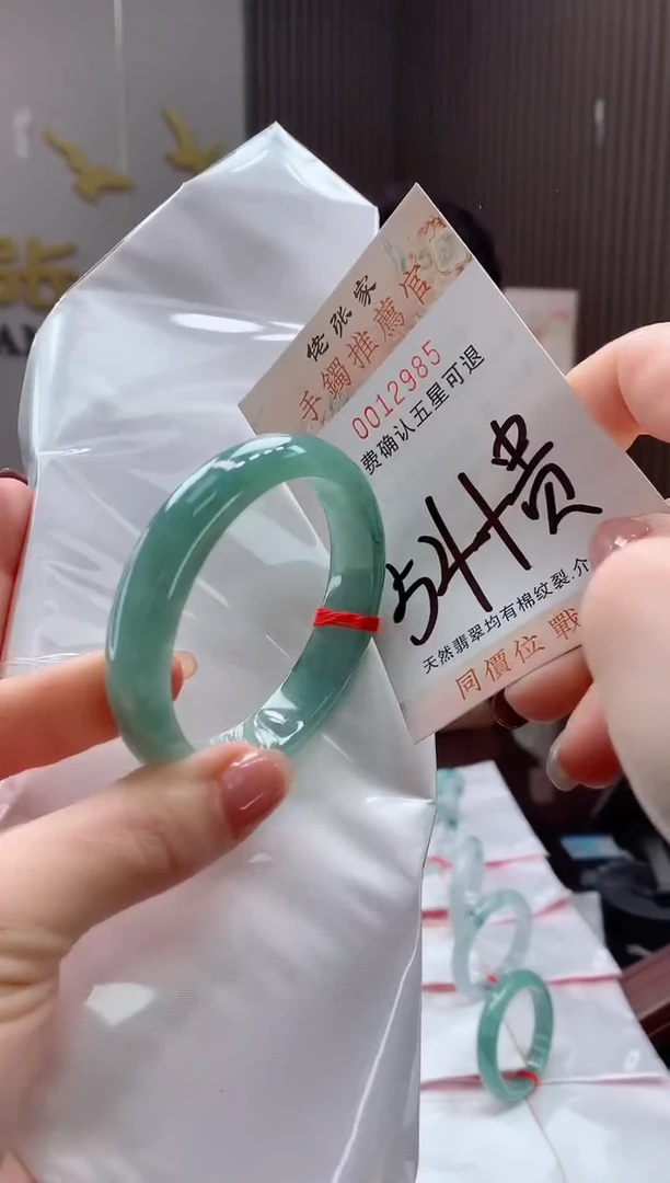 未镶嵌手镯（贵妃镯）翡翠天然缅甸A货翡翠