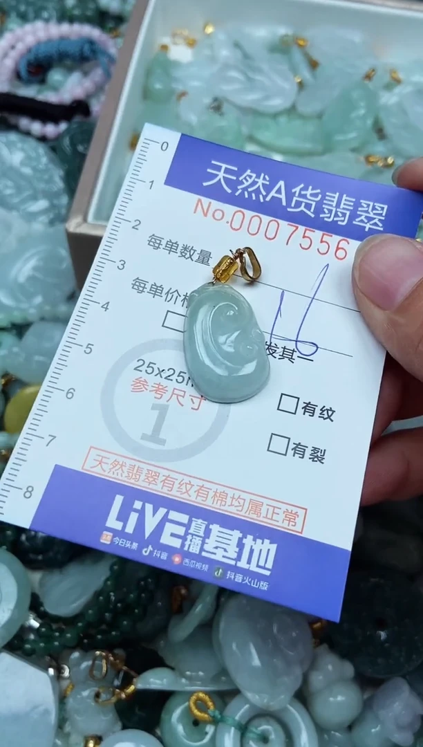 翡翠未镶嵌吊坠(不含链)翡翠
