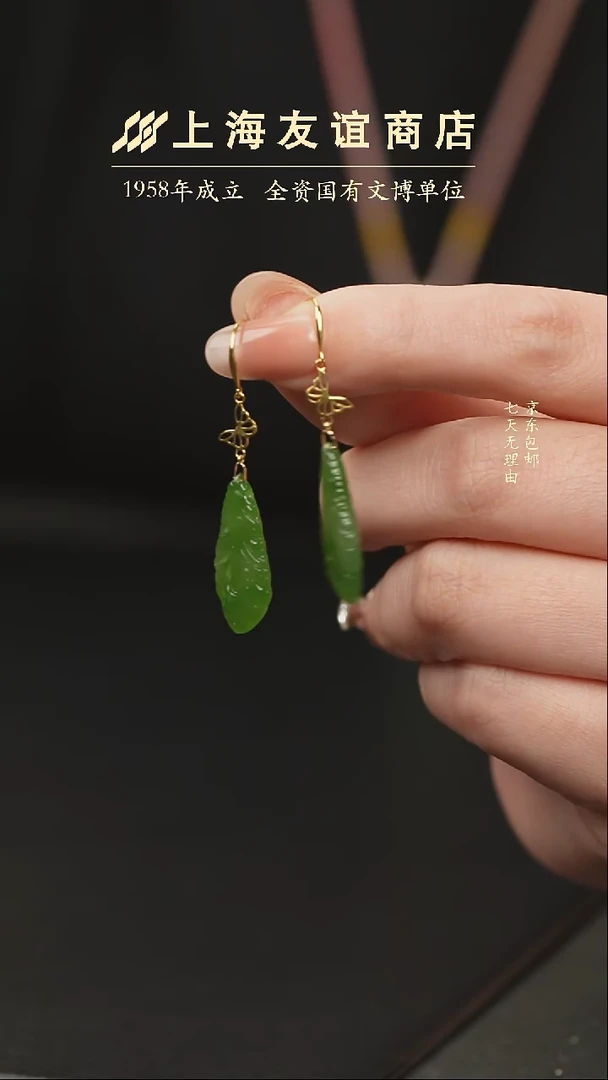 吊坠(不含链)未镶嵌和田玉XR079