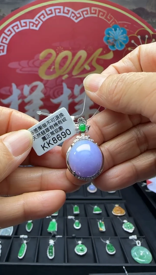 【闪购商品】翡翠颈饰18K金镶嵌KK8690蛋面 退货扣运营费100