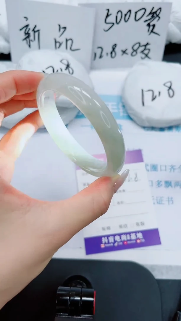 石英质玉手镯未镶嵌21/59