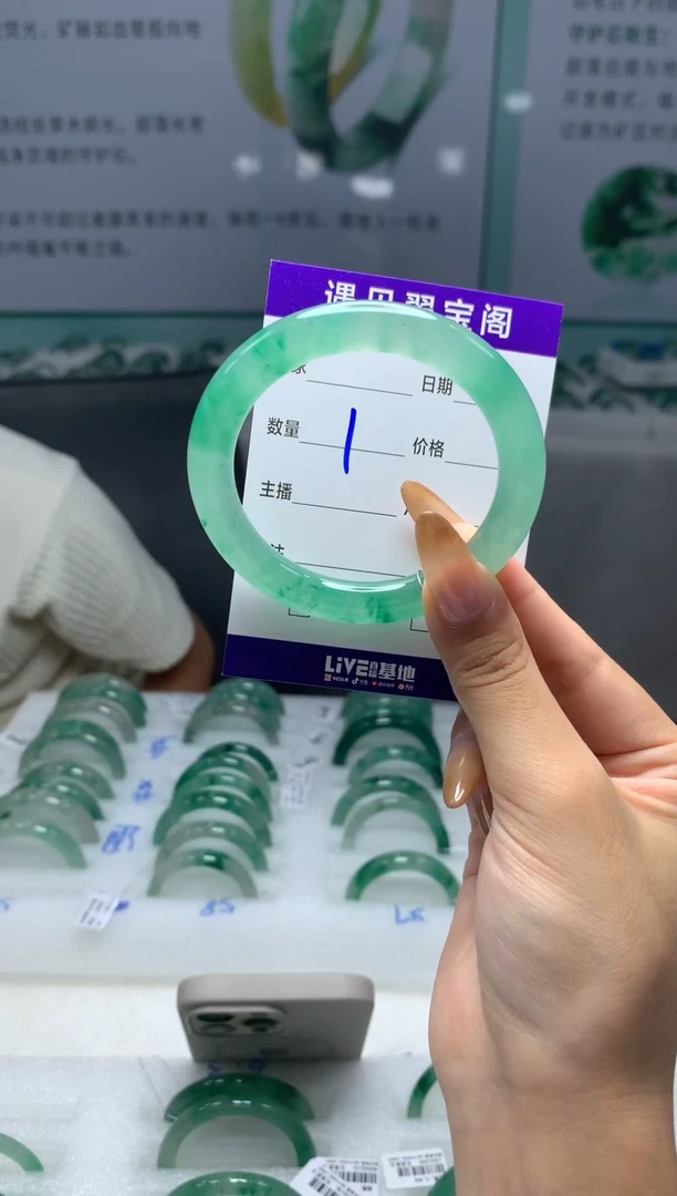 未镶嵌手镯石英质玉（非洲翠）微**好1