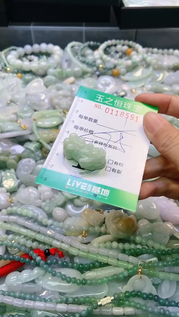 翡翠未镶嵌颈饰闪购0118591多样性发其一