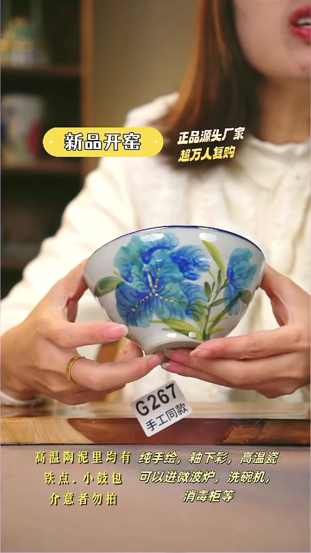 其他G267陶然集器瓷器