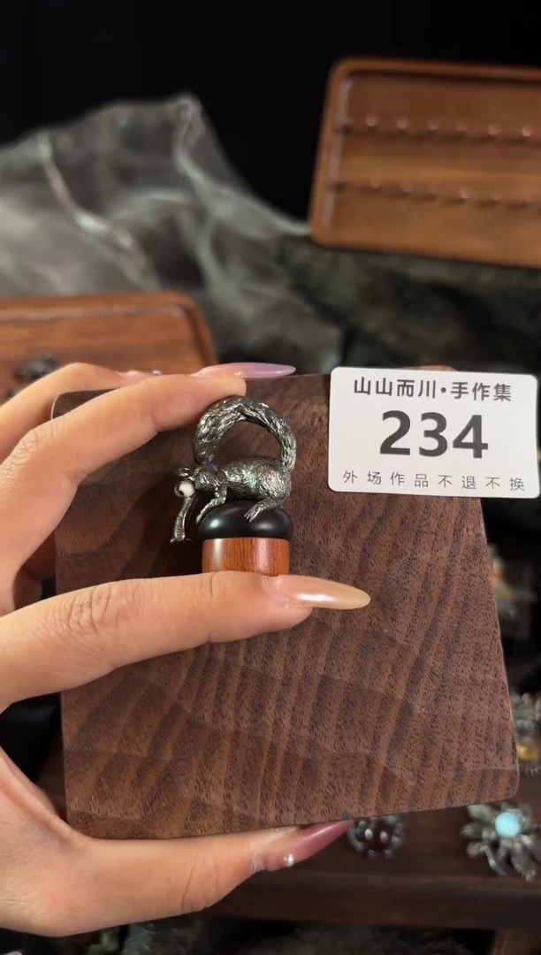 无925银234终不似异界首饰