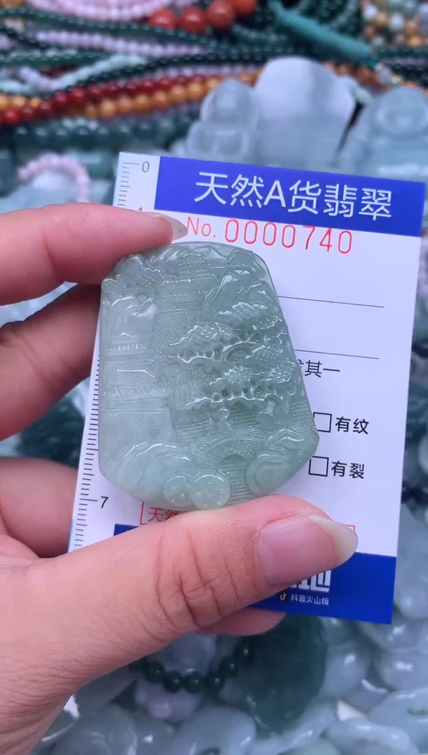 颈饰未镶嵌翡翠翡翠