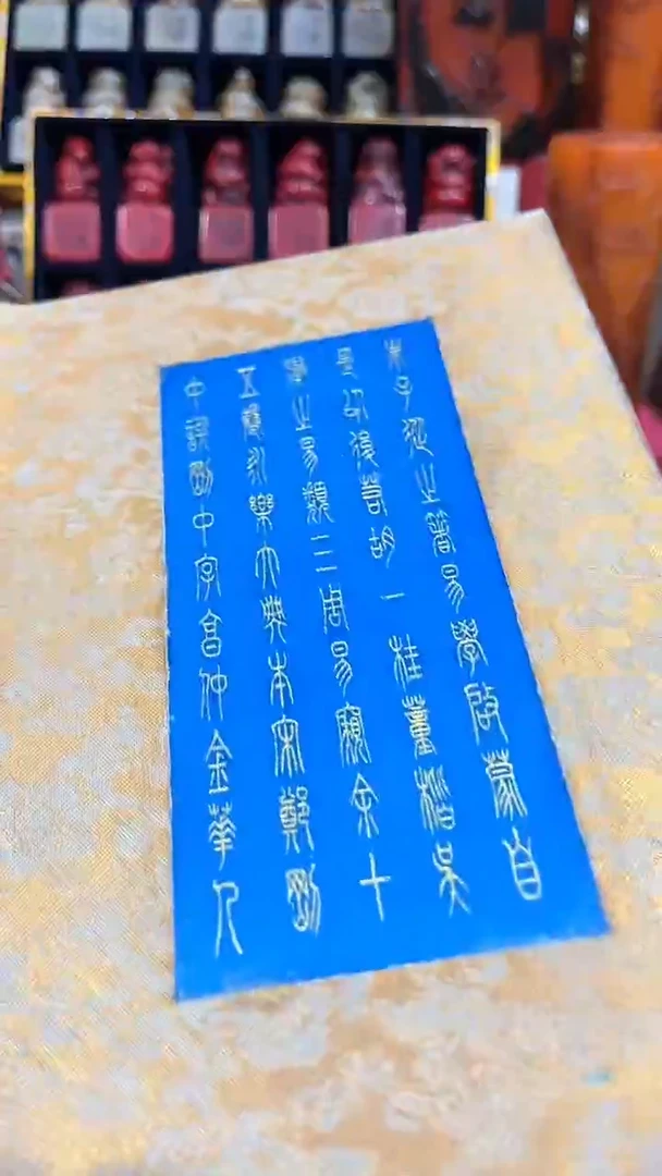 清货出一出好物分享