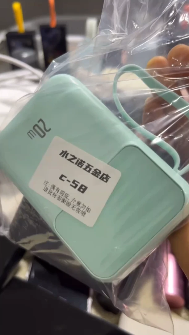 1m《****平精品 数码 c-58