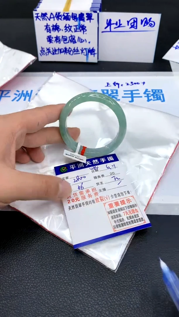 翡翠手镯未镶嵌111111111111111