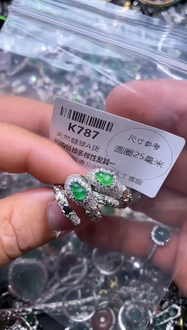 【闪购商品】翡翠颈饰未镶嵌K787戒指 多样性发其一