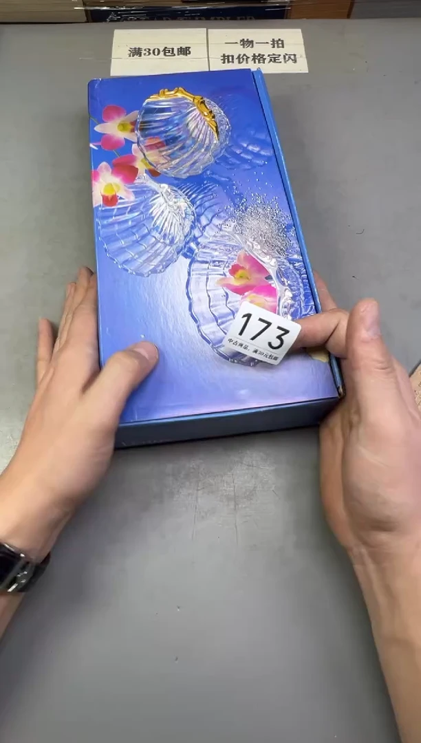 瓷片腰**围173号满30米包邮，碰瓷社感谢您的支持~