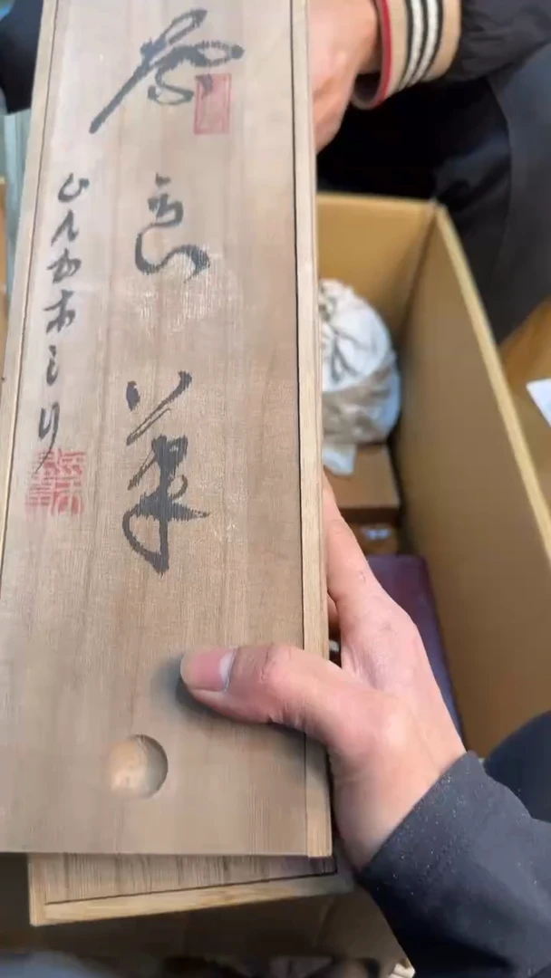 【闪购商品】茶盏88888888  463