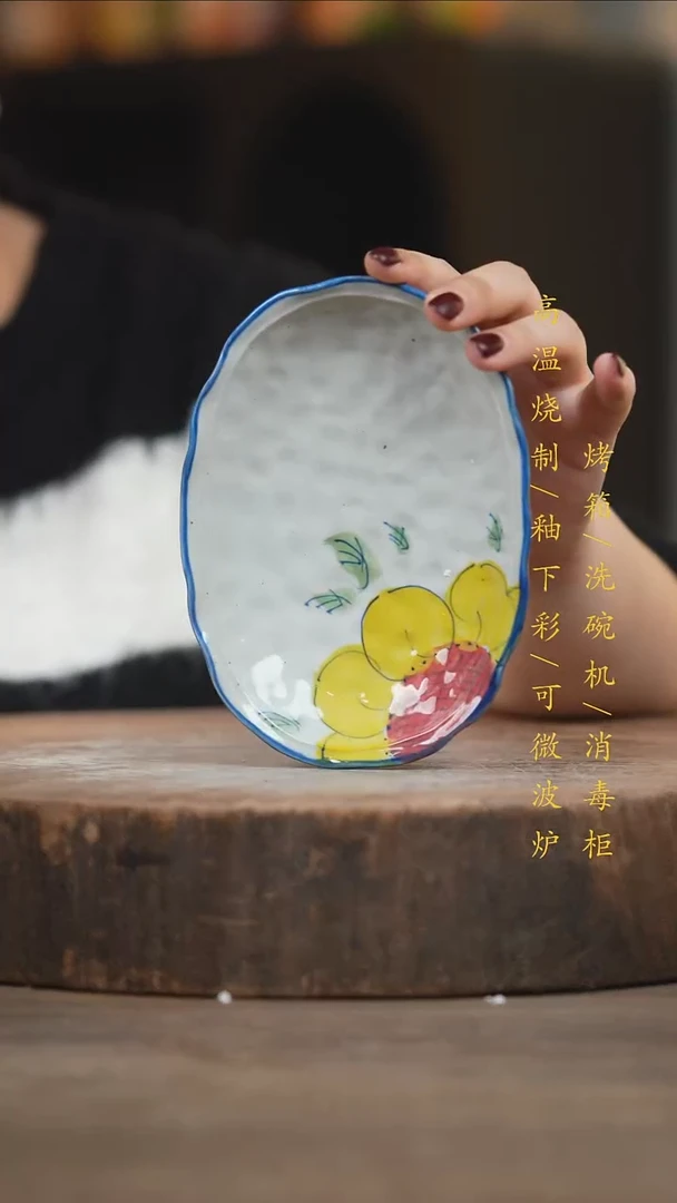 瓷片景德镇高温釉下彩（食品级）