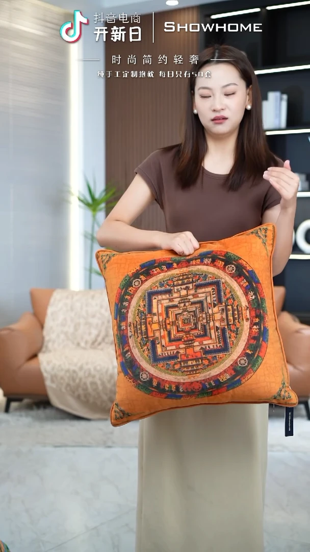 唐卡橘色50X50带芯
