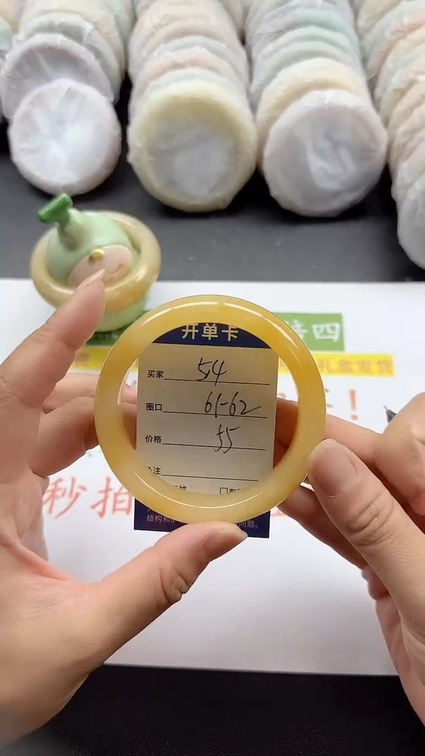 未镶嵌手镯石英质玉54