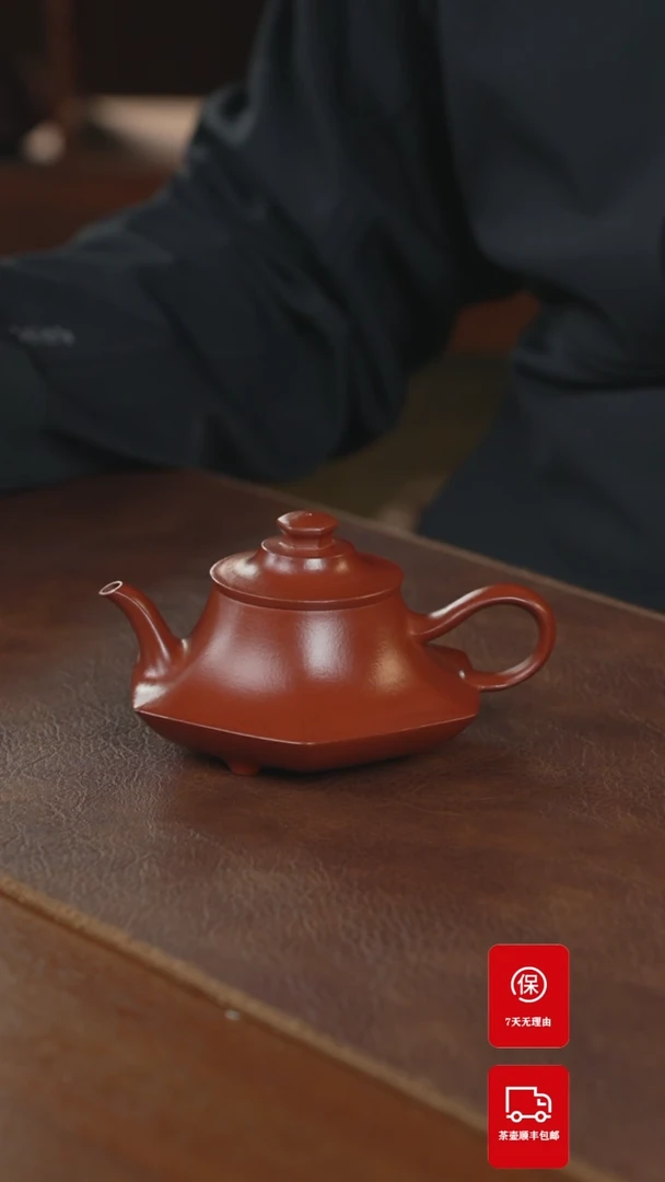 【闪购商品】紫砂茶壶紫砂壶紫砂壶