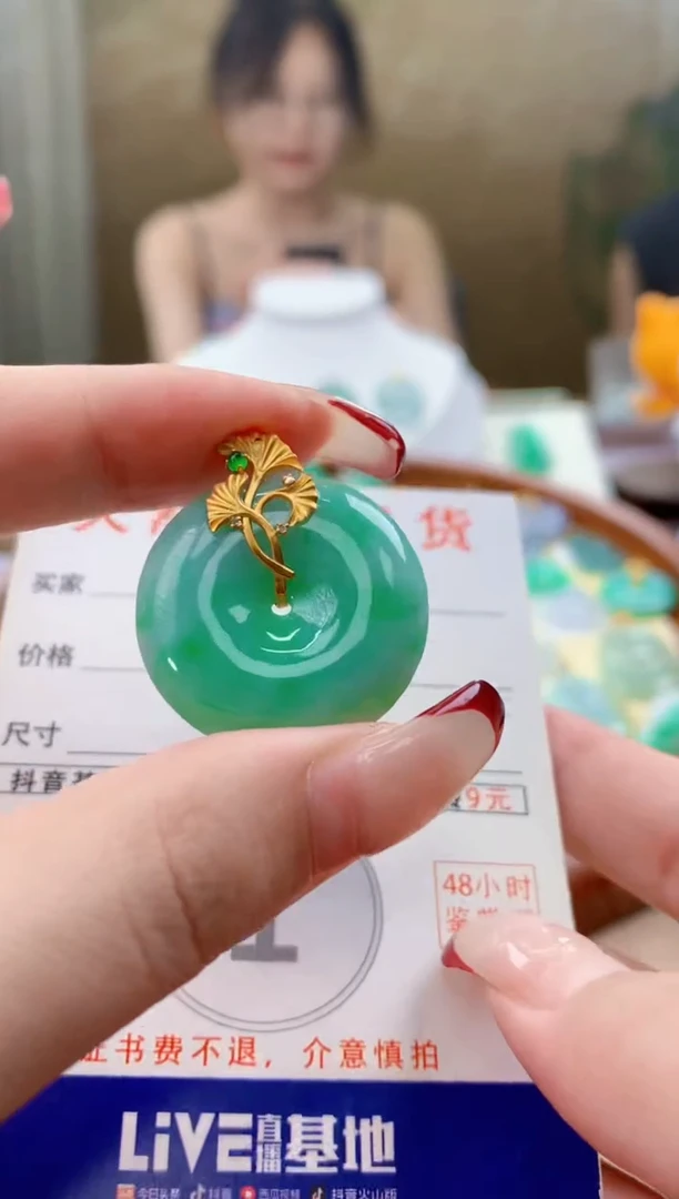 颈饰18K金镶嵌翡翠天然A货翡翠挂件