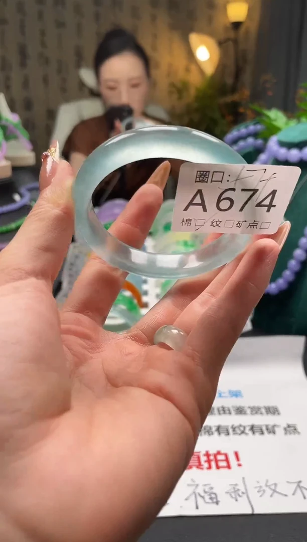 缅边手镯精选XJA674