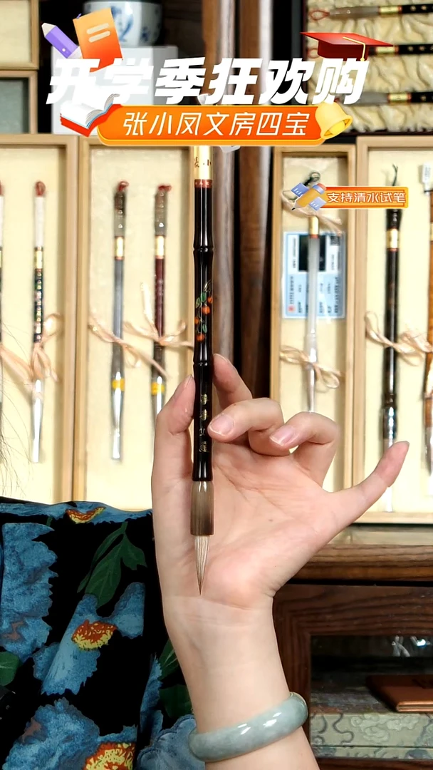 10号张小凤事事如意九狼一羊0.8*3.2