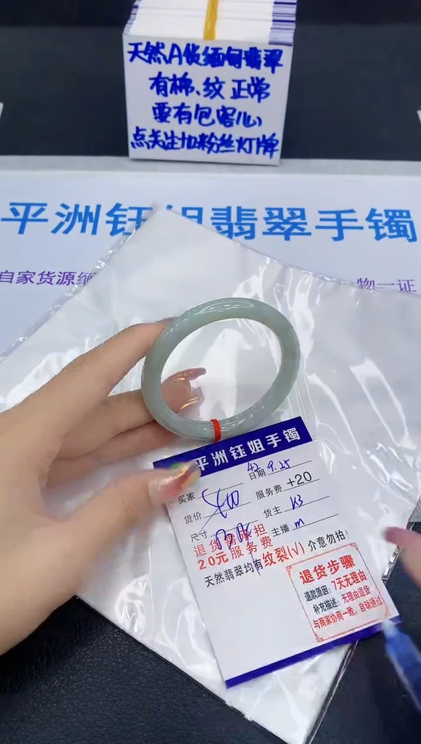 未镶嵌手镯翡翠111111