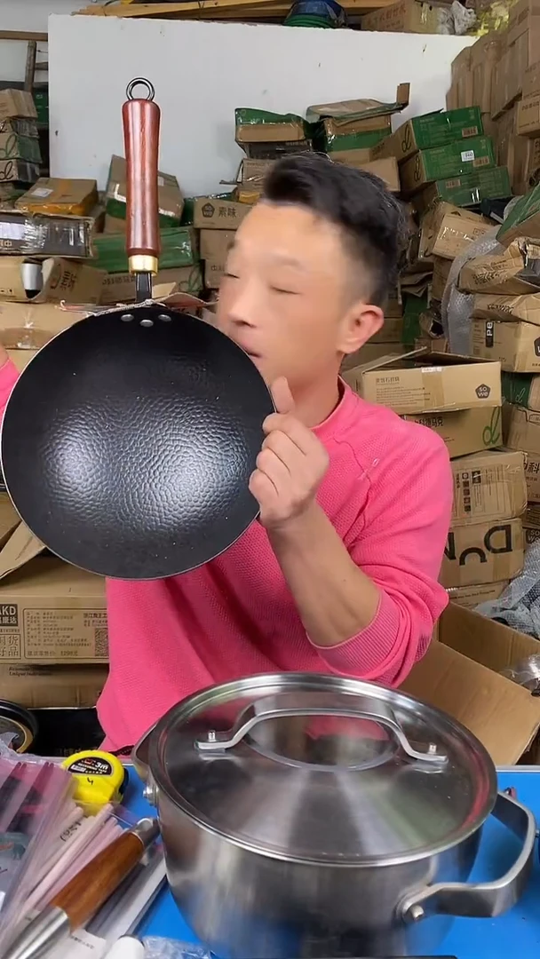 1小铁锅26圆底 无盖39.9