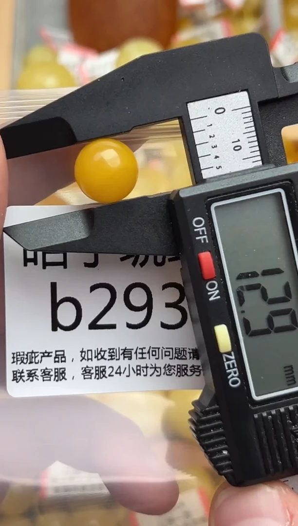 裸石蜜蜡未镶嵌天然蜜蜡微瑕珠子 假一赔万