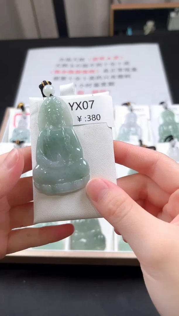 翡翠未镶嵌颈饰YX07绿素衣观音