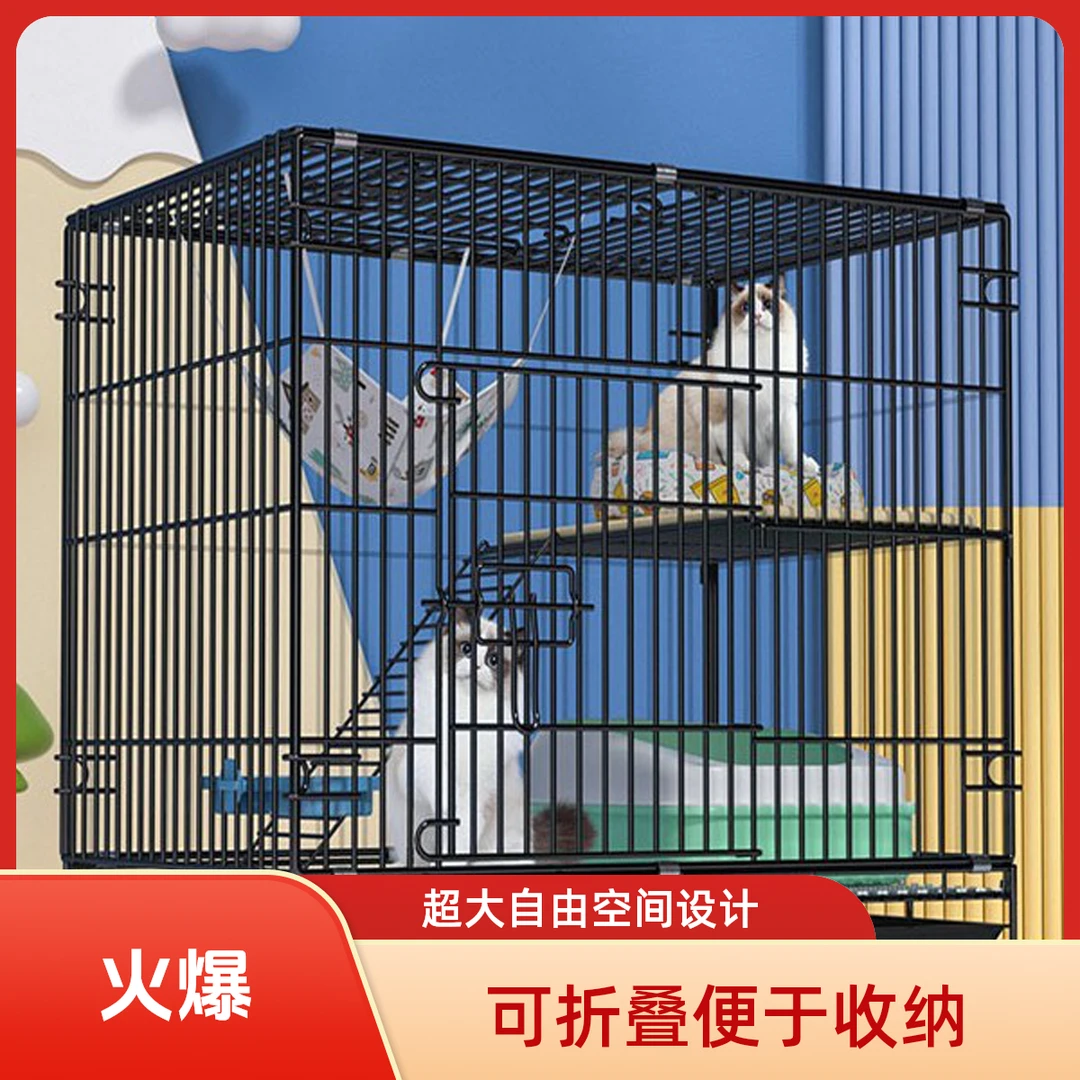 特大号超大折叠加密遛猫家用猫窝猫猫猫笼子猫笼子家用室内