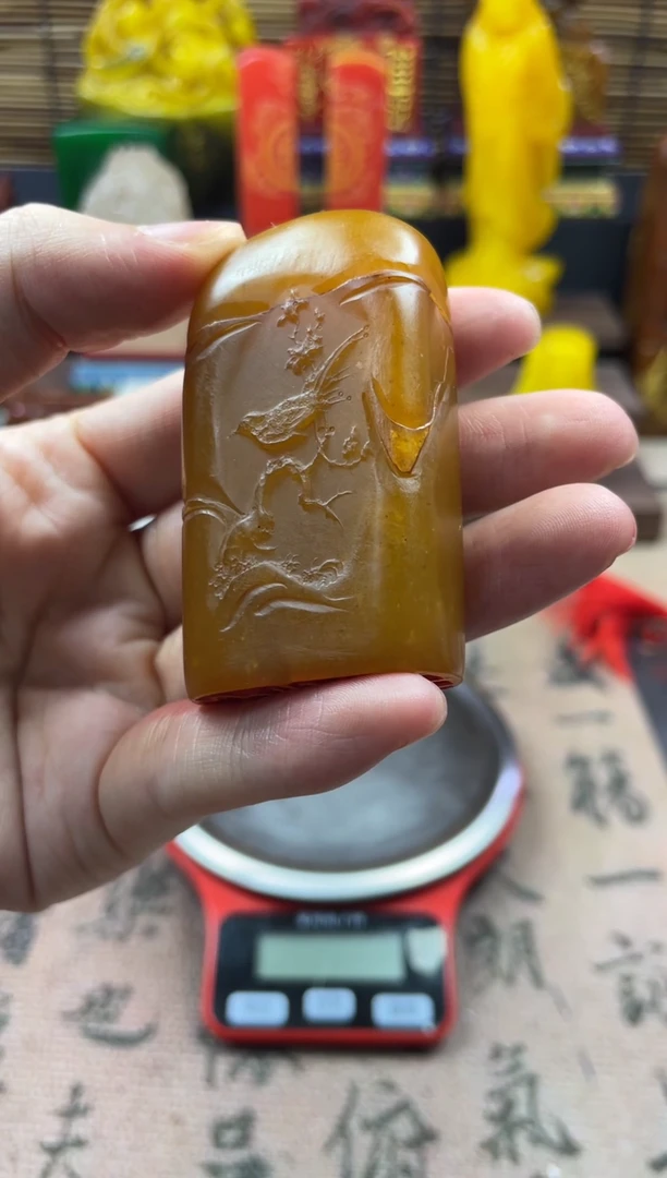 寿山石印石田黄薄意雕小随形印章  弘毅