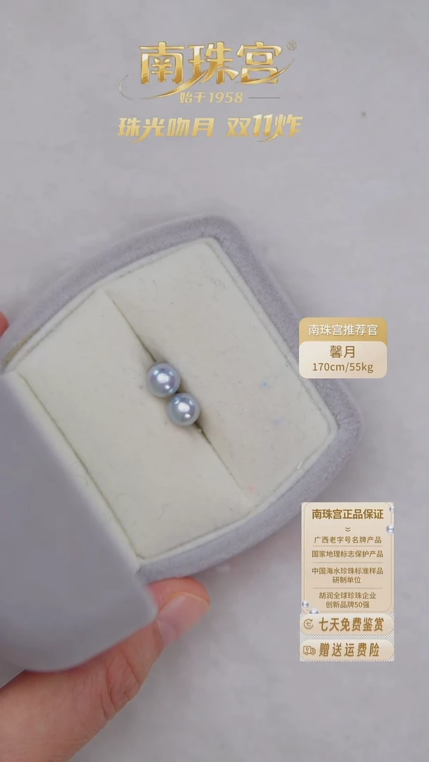 银S925镶嵌耳饰海水珍珠6-7mm