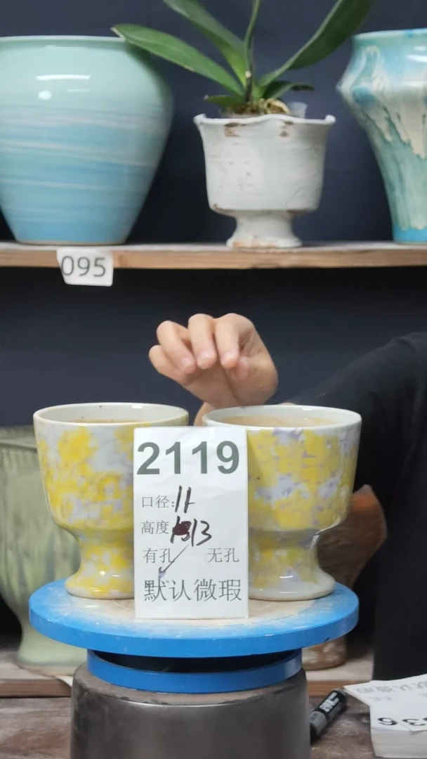 景德镇花盆默认微瑕2119