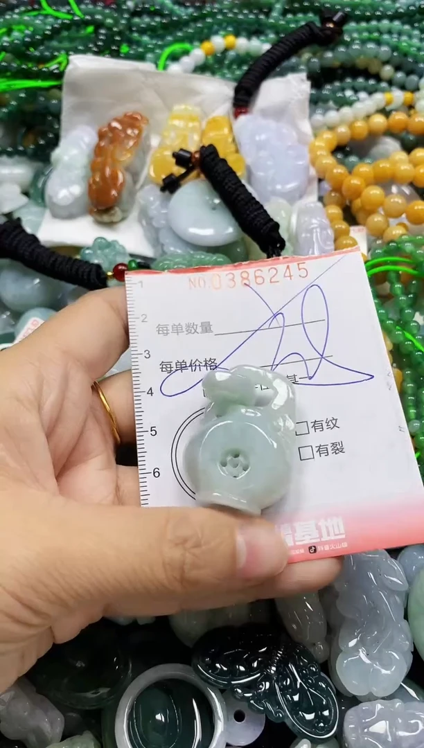 颈饰未镶嵌翡翠闪购0386245多样性发其一