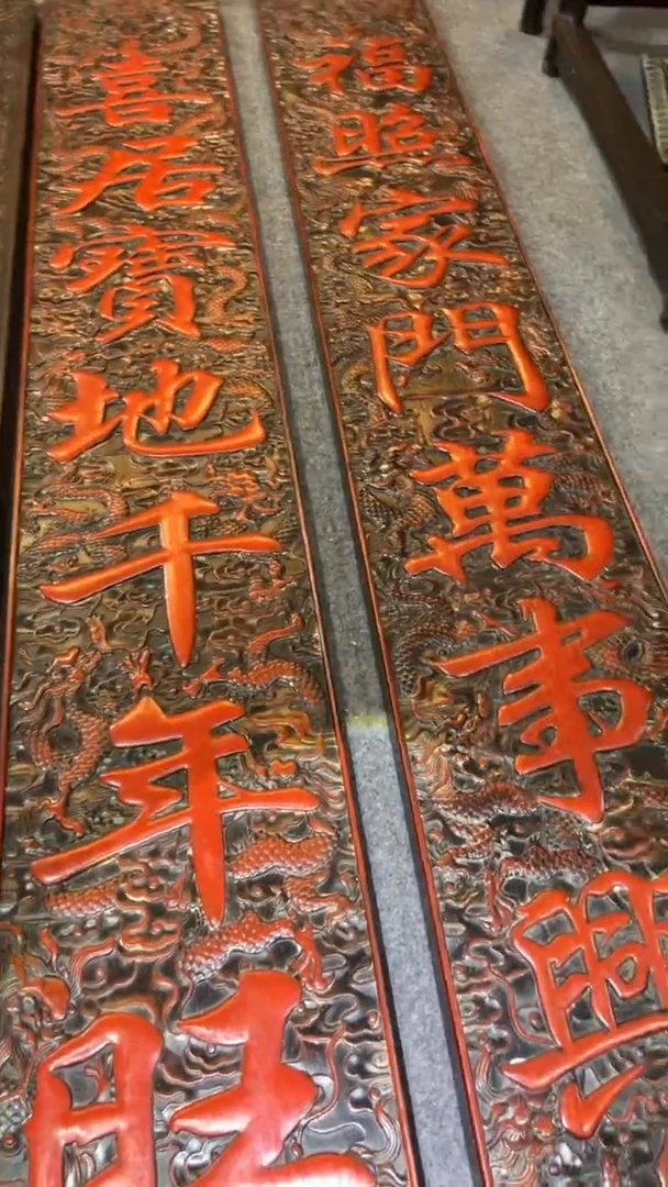 非洲紫檀（红花梨）1米8对联