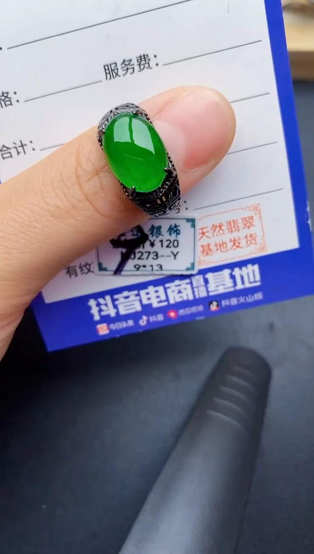 【闪购商品】翡翠戒指银S925镶嵌2222