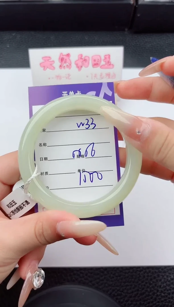 未镶嵌手镯和田玉33嗨购微色差T4