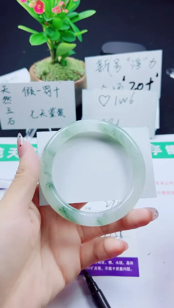 未镶嵌手镯石英质玉275-57/58
