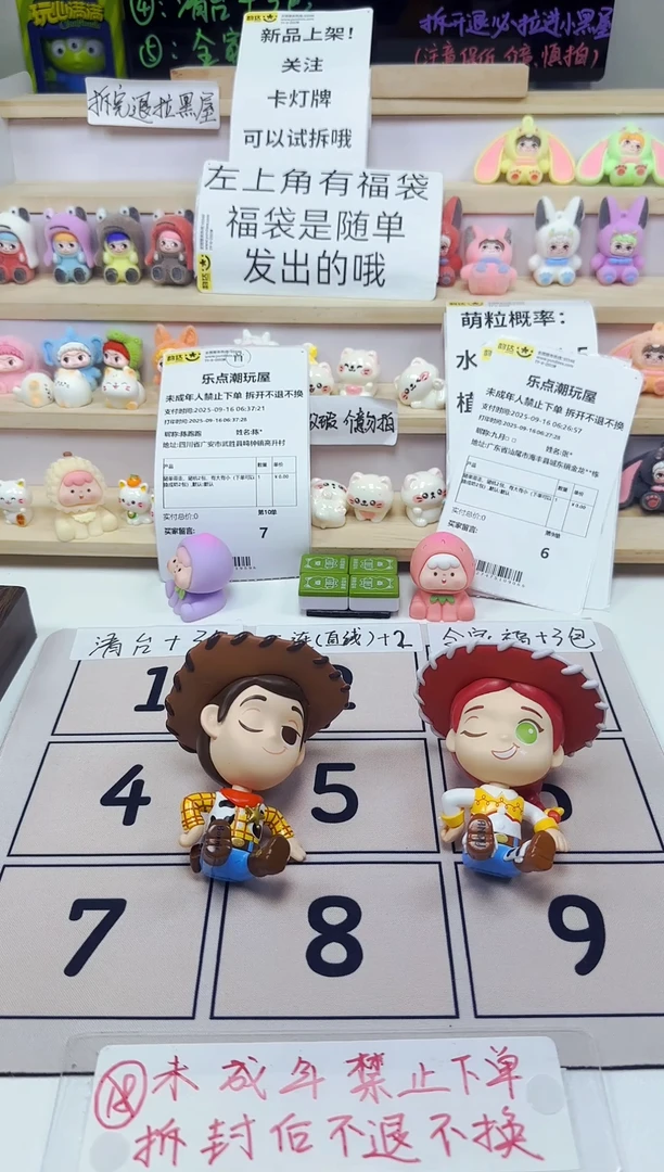 树脂牛仔和他老婆2只摆件