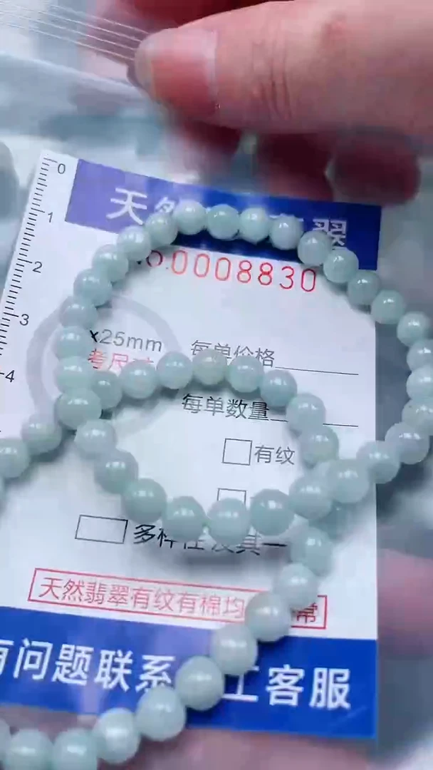 翡翠未镶嵌吊坠(赠链)1
