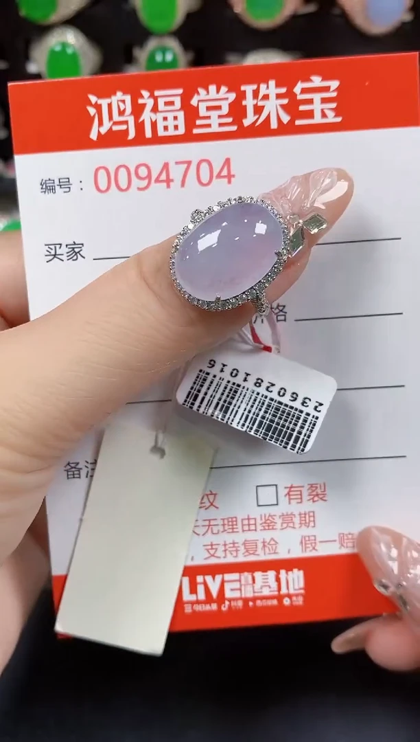 翡翠戒指银S925镶嵌4704